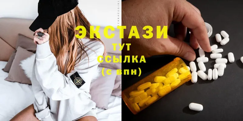 ЭКСТАЗИ MDMA  ссылка на мегу ССЫЛКА  Грязовец 