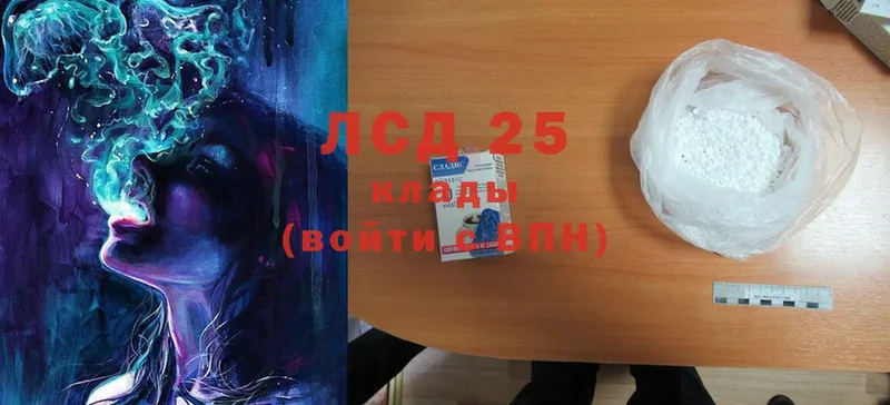 магазин продажи   Грязовец  LSD-25 экстази кислота 