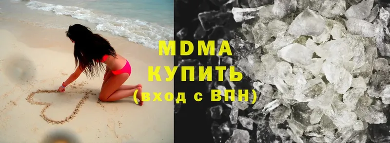 МДМА молли  купить  цена  Грязовец 